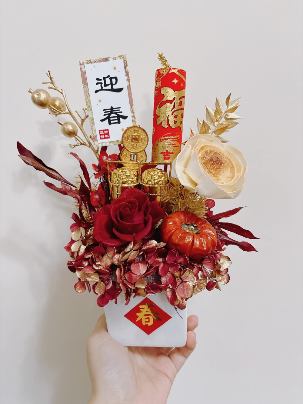 YU5 新年永生花盆