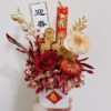 YU5 新年永生花盆