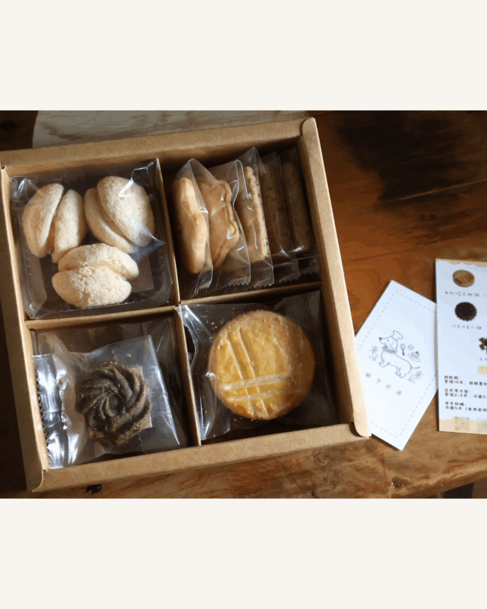 7 獅喜迎春|新春分享禮盒(四入組)