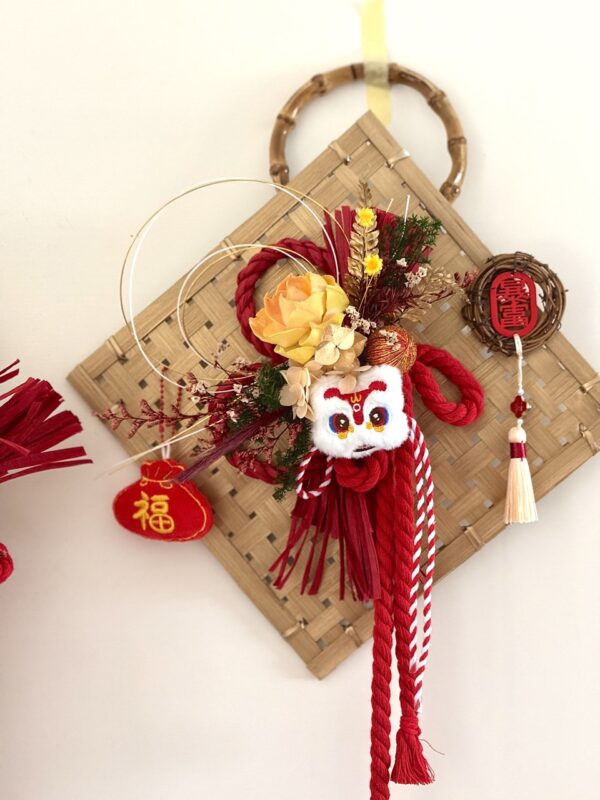 IMG_1831 3 大 新年迎福米篩| 開運喜獅注連繩春聯