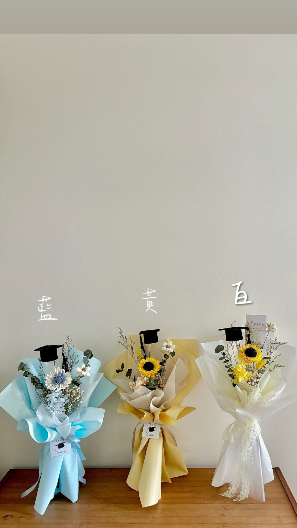 32D88C23-5F21-4C8A-9629-DC75728EFA78 經典復古款 | 索拉太陽花畢業花束