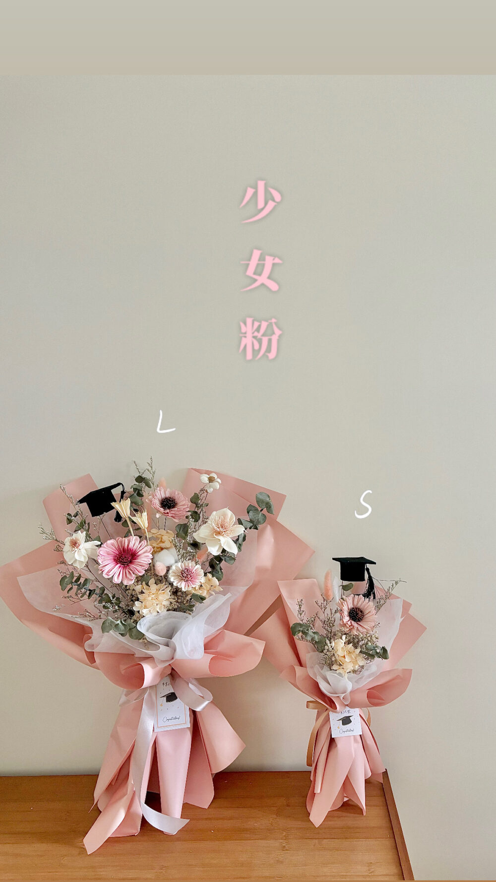 FC0883DD-9392-4E6A-9272-8D6AEBFF0727 經典復古款 | 索拉太陽花畢業花束